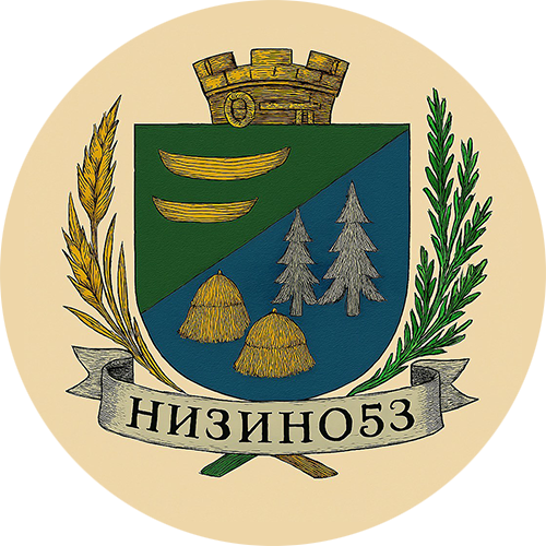 Правила продажи